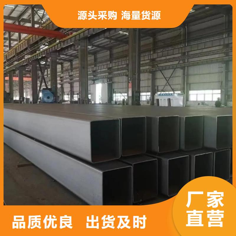 方管订制批发