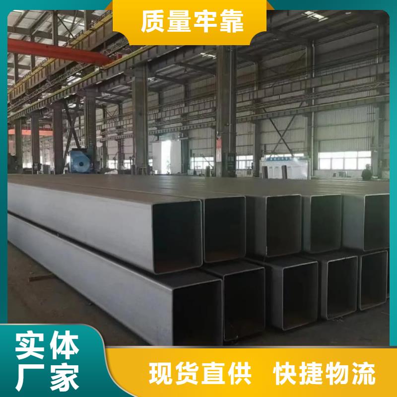方管来图加工定制