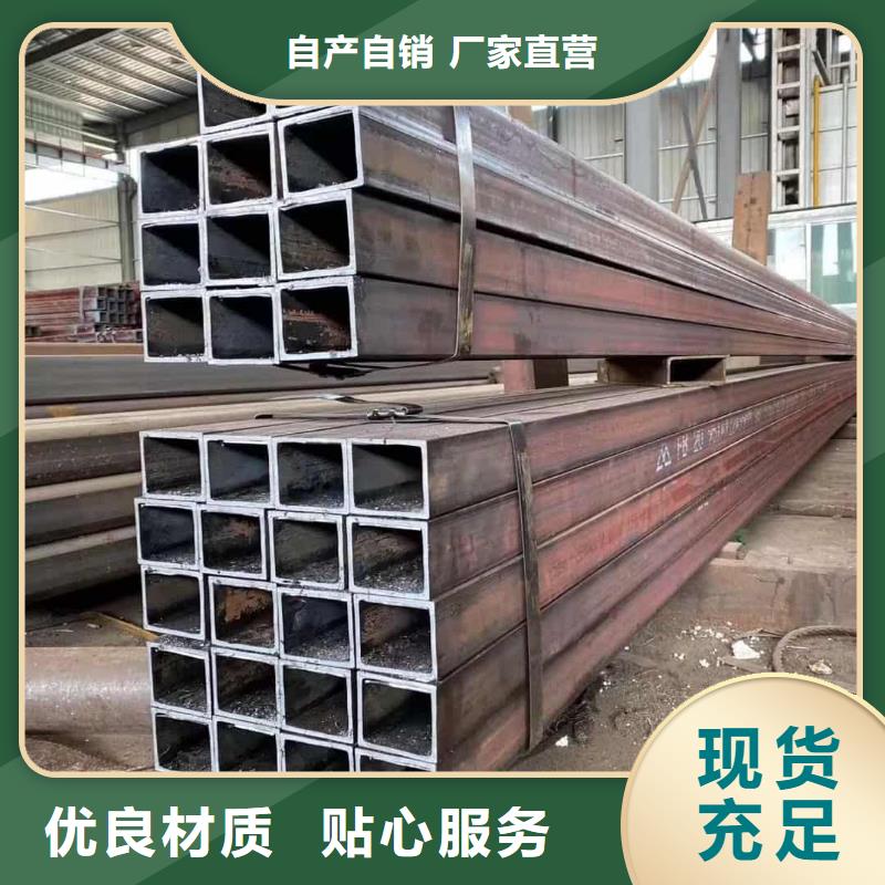 方管源头厂家