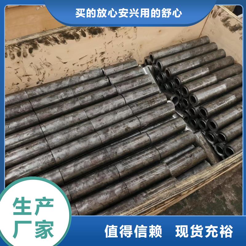 规格齐全 精轧钢管口碑良好