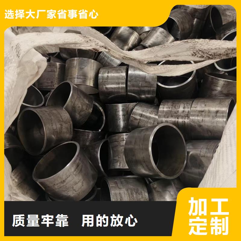 无缝精密钢管现货热销