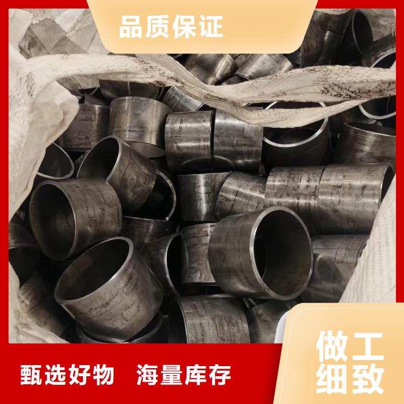 #20Cr精密钢管#可定制