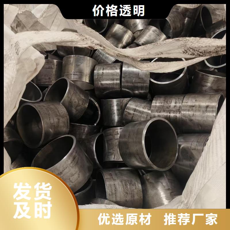 精密无缝钢管视频-精密无缝钢管-中升管业(陕西省分公司)服务区域安康|汉中|铜川|咸阳|延安|商洛