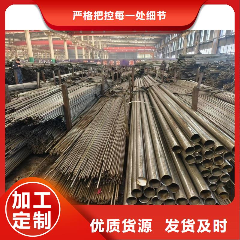 优质精拉无缝钢管的供货商