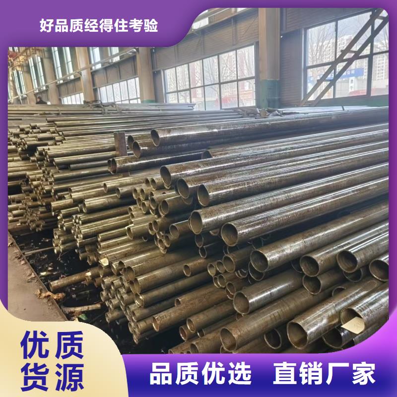 质量好的精轧钢管实体厂家