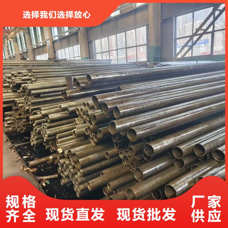 20cr精密管种类