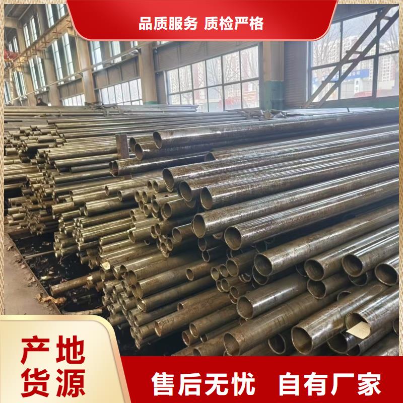 精密无缝钢管厂家