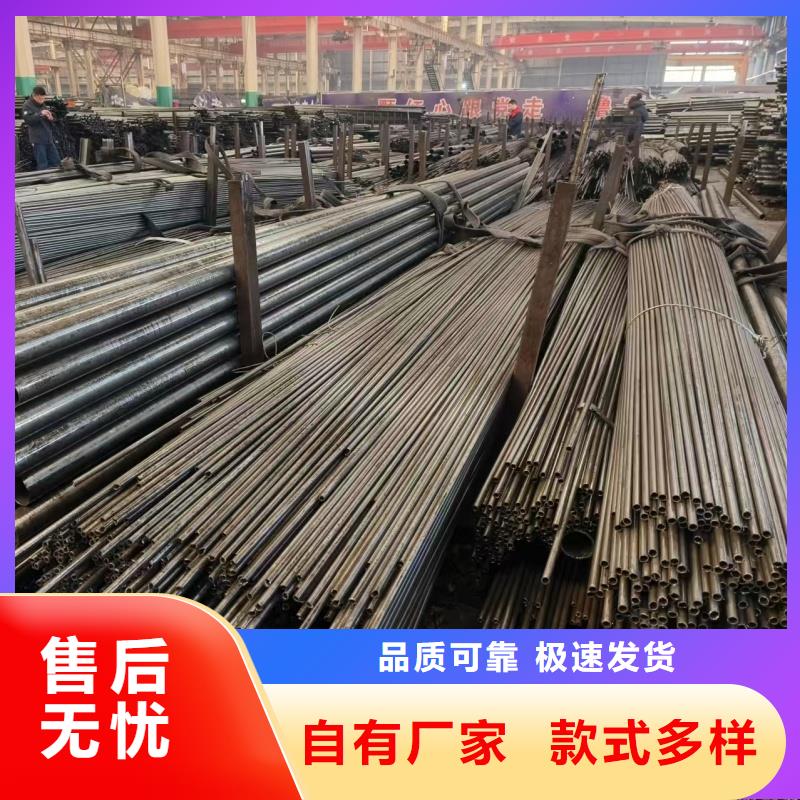 精密无缝钢管全国包邮