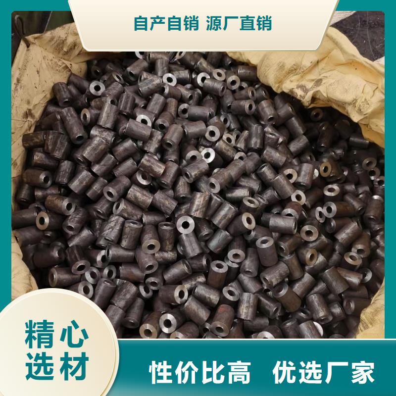 定制20#精密钢管的当地厂家