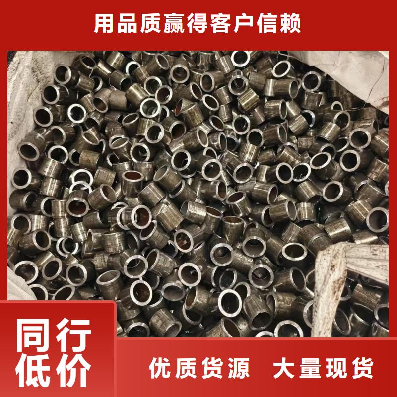 35# 45# 精拉管【优惠促销】