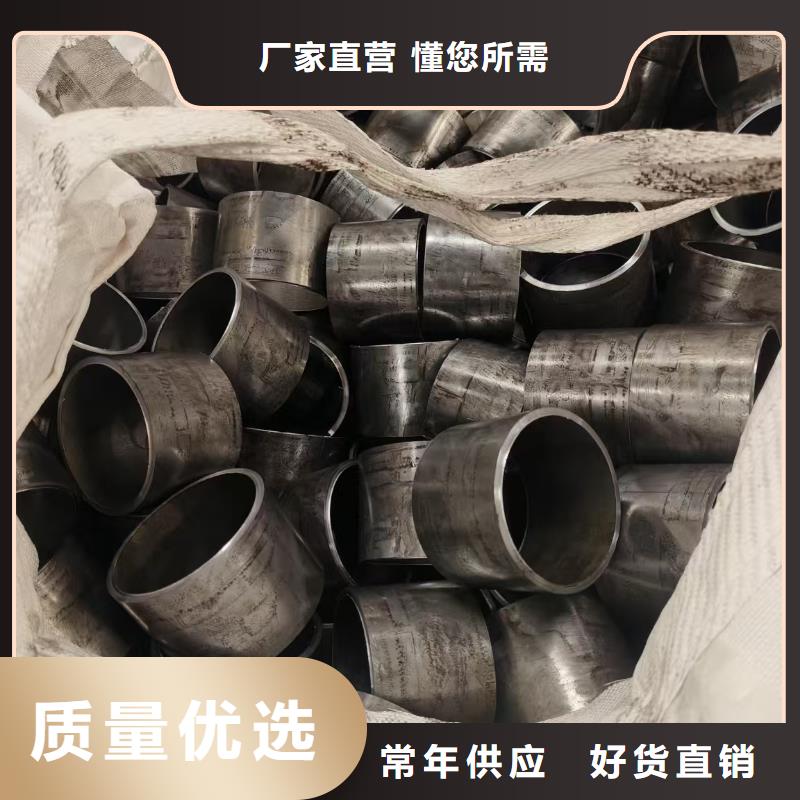 42CrMo精密钢管源头供应商