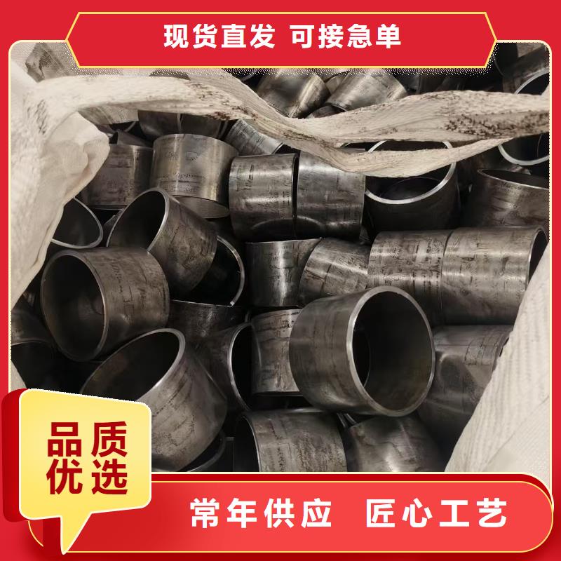 ##精密无缝钢管厂家