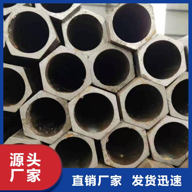 发货速度快的35#精密钢管经销商