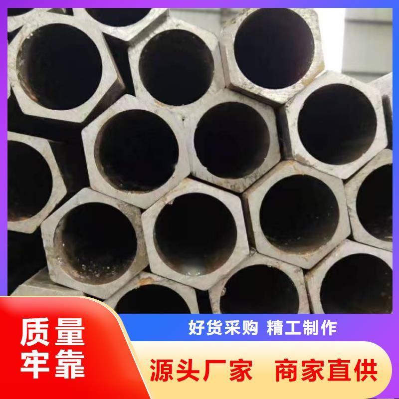 ：25Mn精密钢管厂家批发