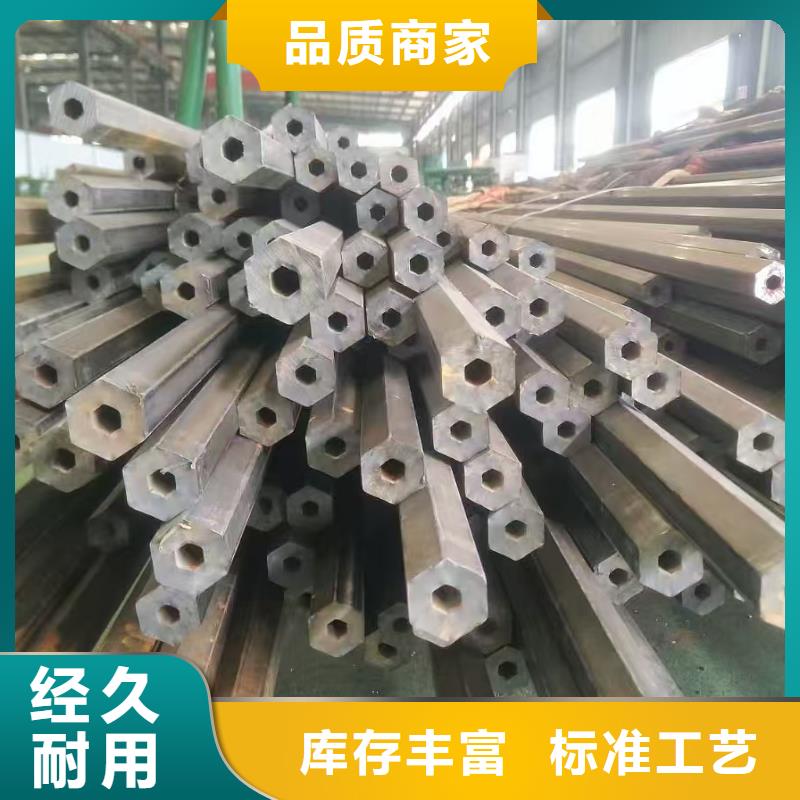 新款35#精密钢管厂家