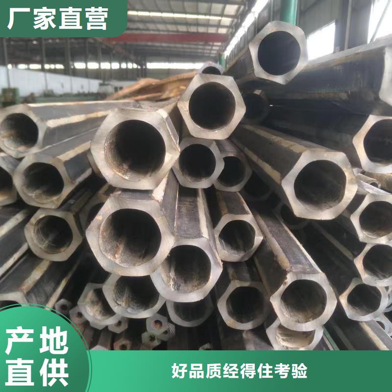 冷拔无缝精密钢管订购热线