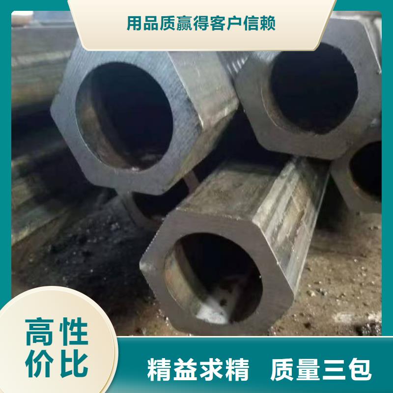 35CrMo精密钢管货比三家再购买