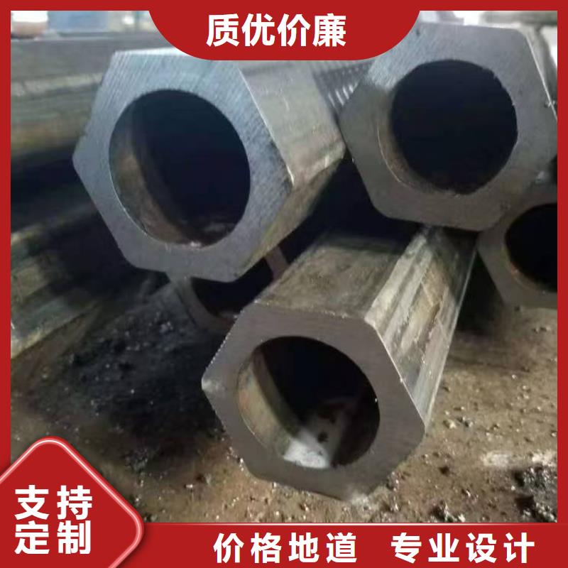 35# 45# 精拉管加工厂家