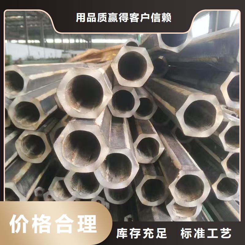 无缝精密钢管、无缝精密钢管厂家-价格合理
