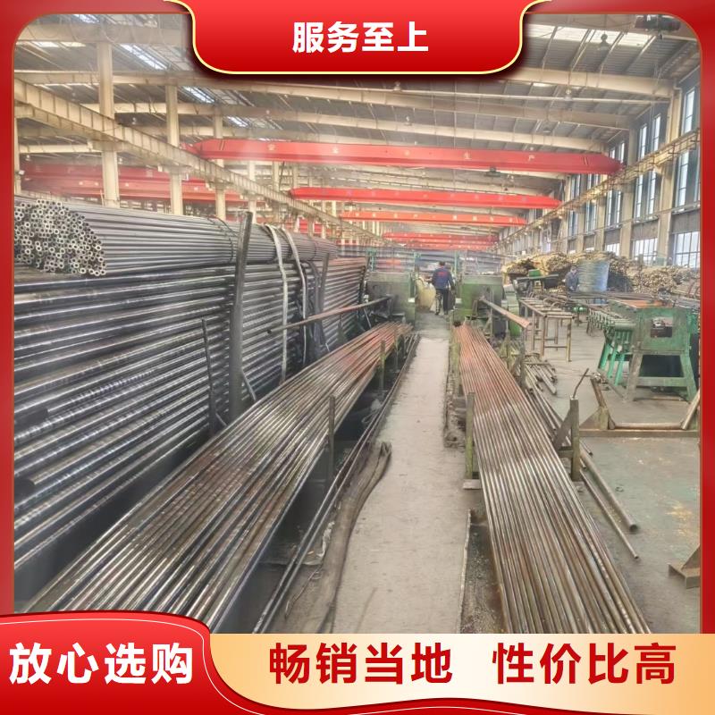 支持定制的40cr精密管基地