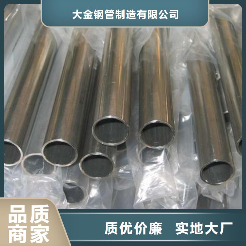 汽车减震器用冷轧精密无缝钢管定制-汽车减震器用冷轧精密无缝钢管厂家