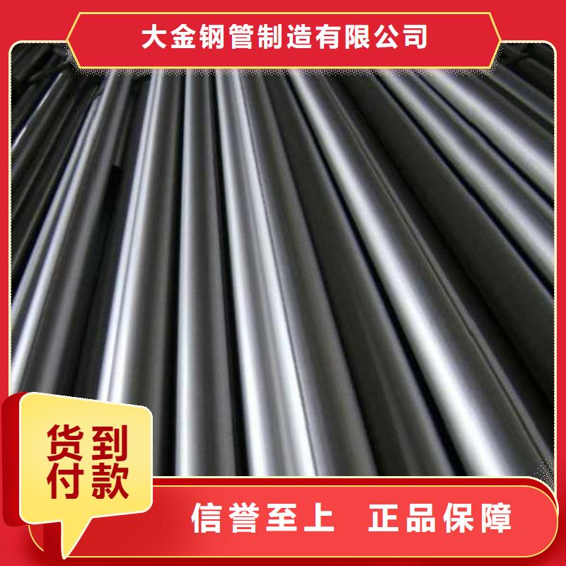 42crmo精密钢管品牌-报价_大金钢管制造有限公司