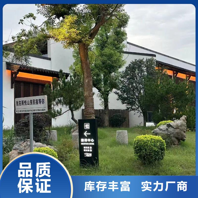 自治区乡村别墅建筑设计厂家联系方式大全