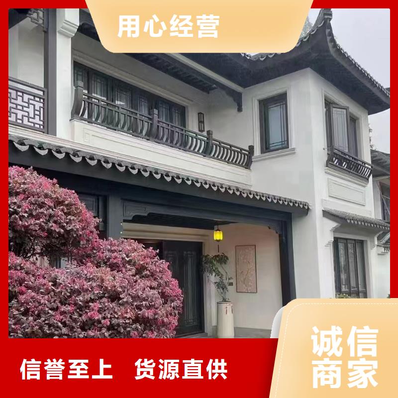 三合院施工工艺伴月居