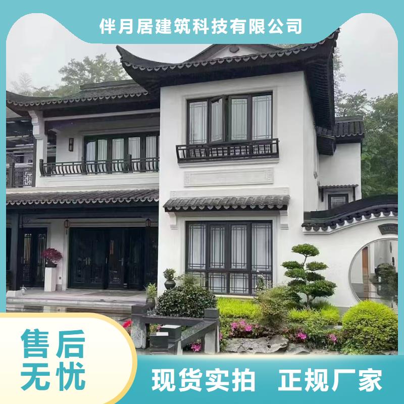 自建房一层材料