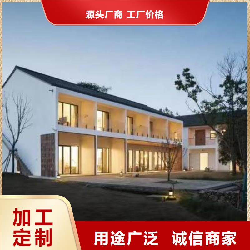 北京四合院施工工艺大全