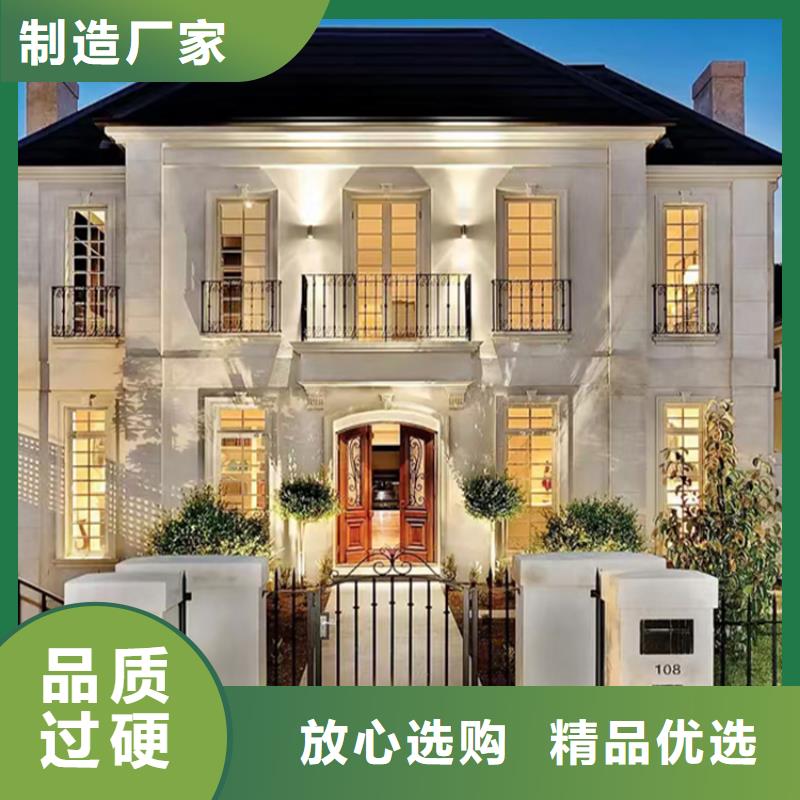 新农村别墅建设材料伴月居