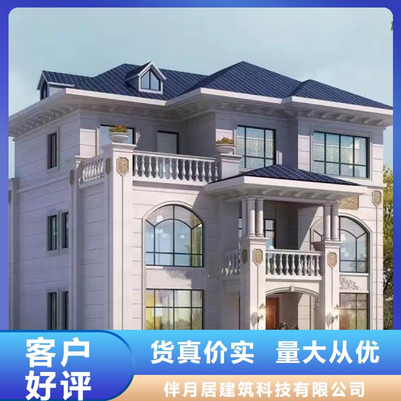 农村一层别墅小型自建房防盗能力