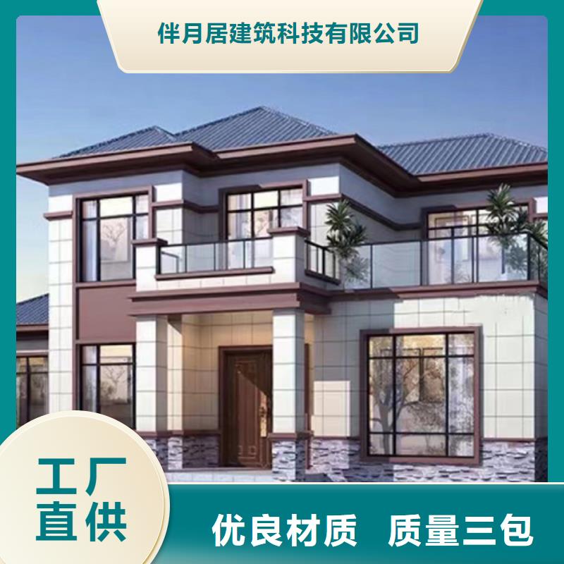 农村快速建房苏州别墅能住多久