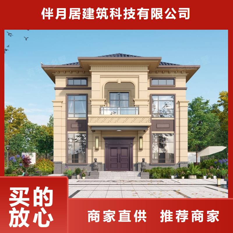 轻钢结构自建房价格行情乡村自建小洋楼