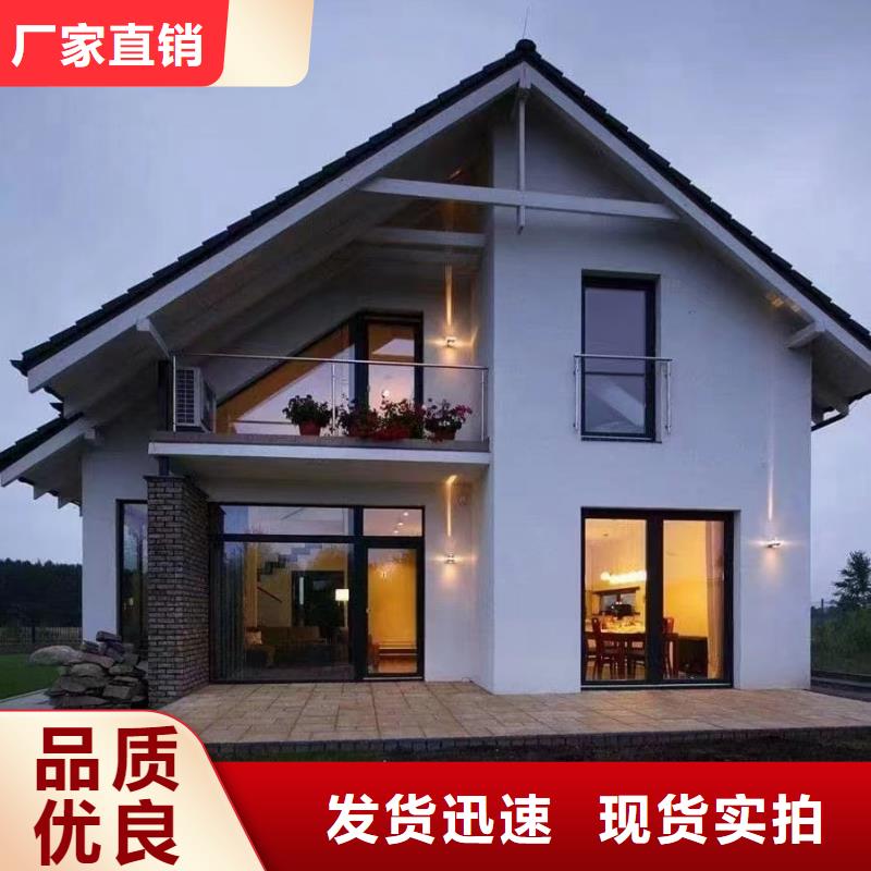 长沙轻钢别墅厂家新一代乡村建房新模式