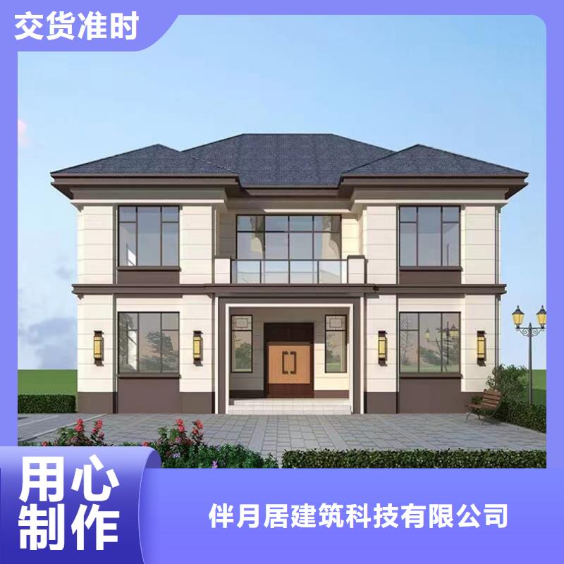 装配式建筑行业发展前景现货价格模块化集成建筑