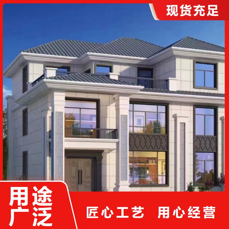 农村自建房设计图高启强别墅材料大全