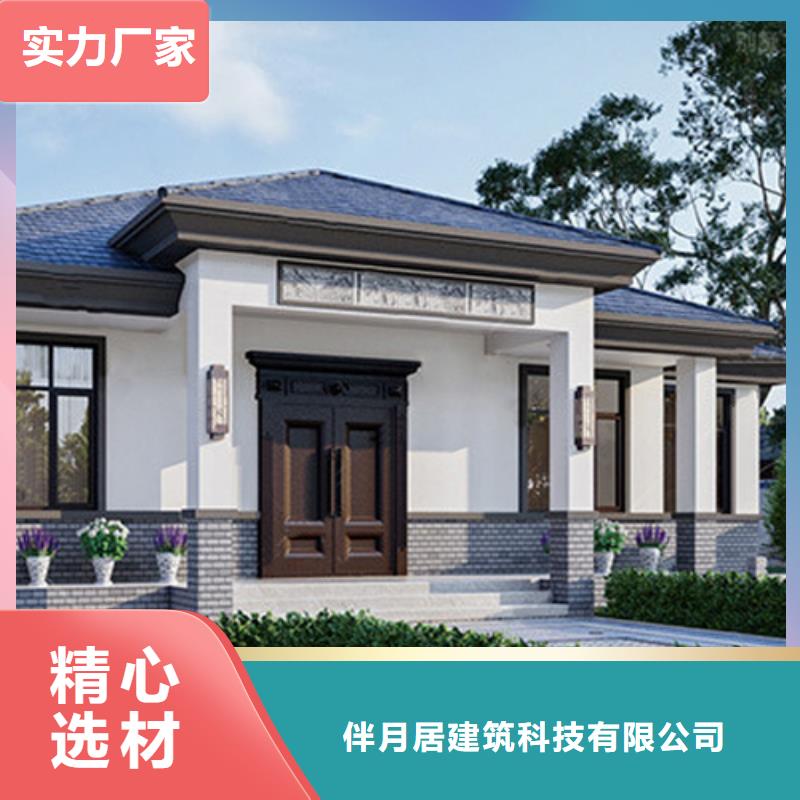 农村自建房一层高启强别墅配件