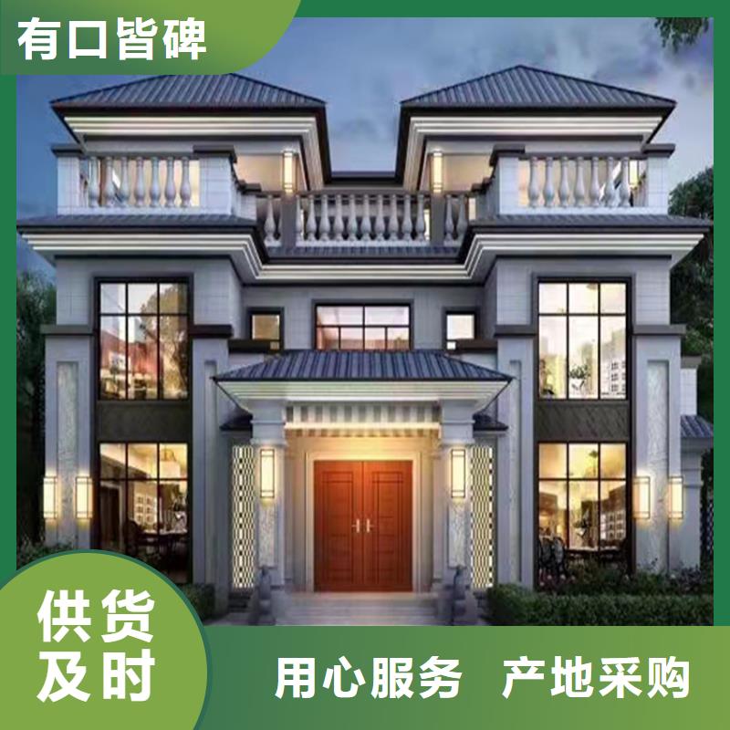 自建房承诺守信轻钢装配式建造