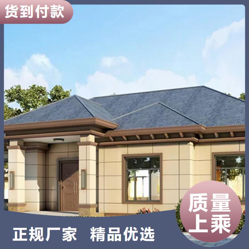 自建房子设计图农村批发价格模块化集成建筑