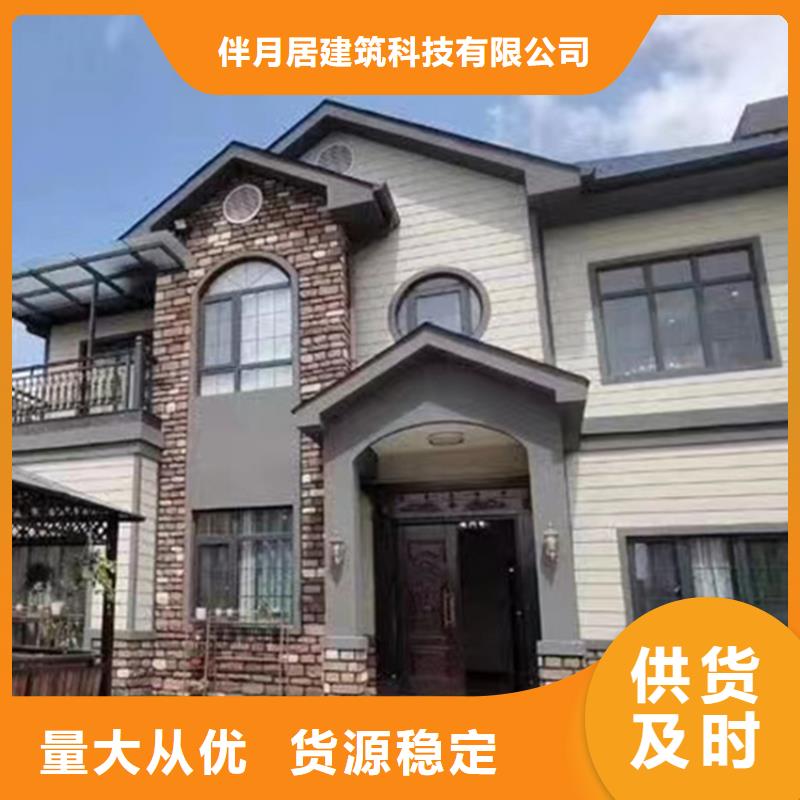 轻钢结构别墅新农村自建房设计