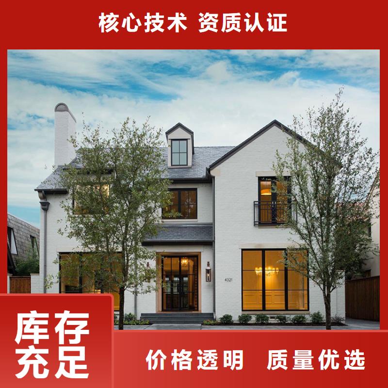 自建房可以营业执照吗厂家模块化集成建筑