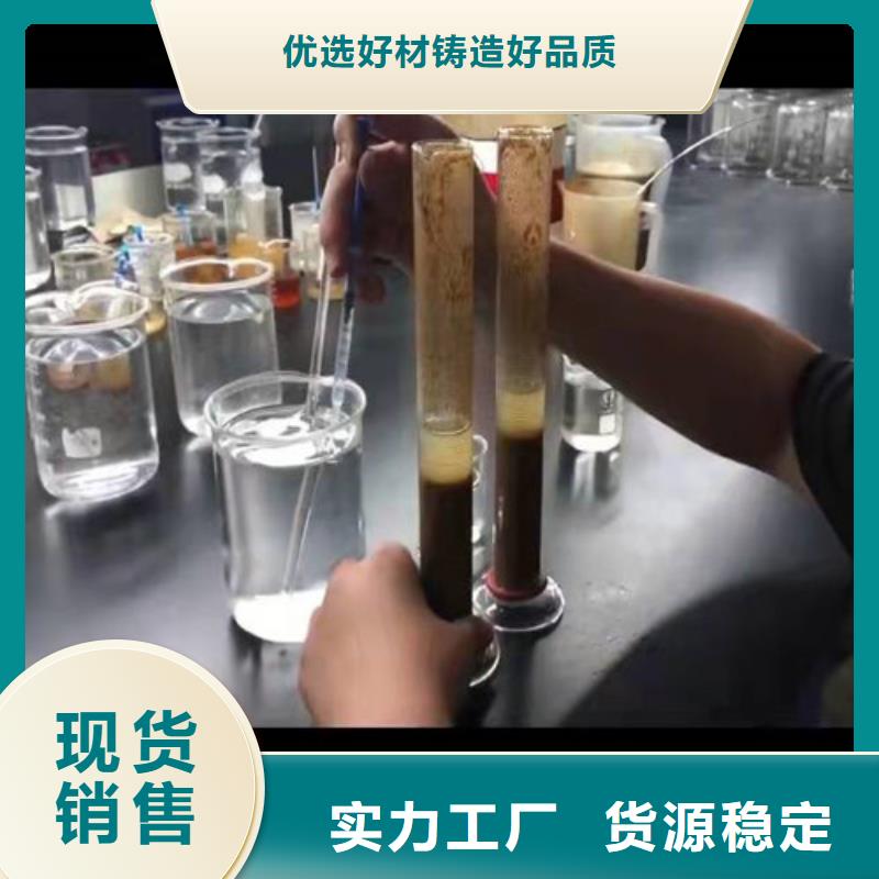 聚丙烯酰胺PAM阴离子聚丙烯酰胺保质保量