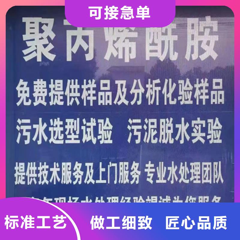 聚丙烯酰胺PAM氧化铁脱硫剂合作共赢