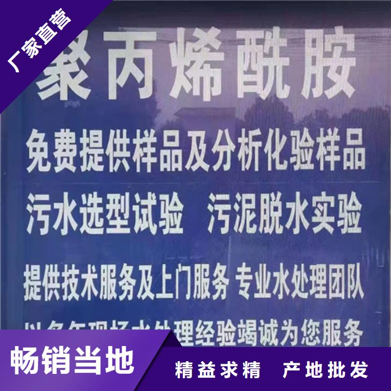 聚丙烯酰胺PAM石英砂滤料厂家供您所需