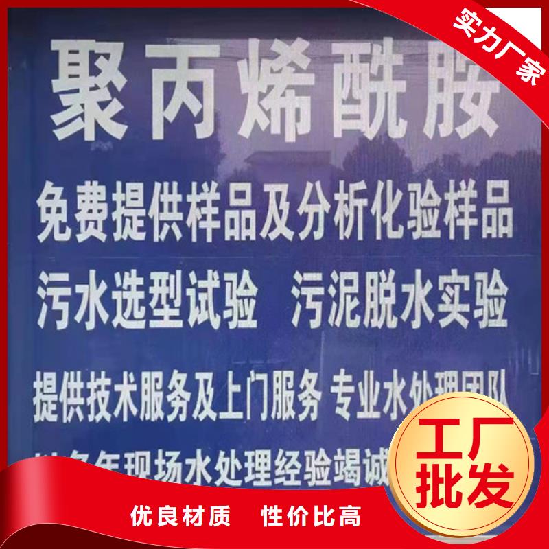 聚丙烯酰胺PAM木质柱状活性炭实力优品