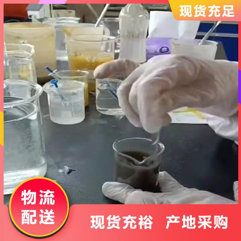 聚丙烯酰胺PAM高分子絮凝剂专业按需定制