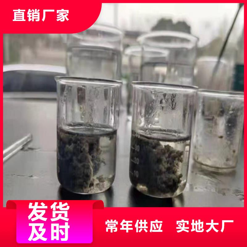 聚丙烯酰胺PAM【三氯化铁】厂家采购