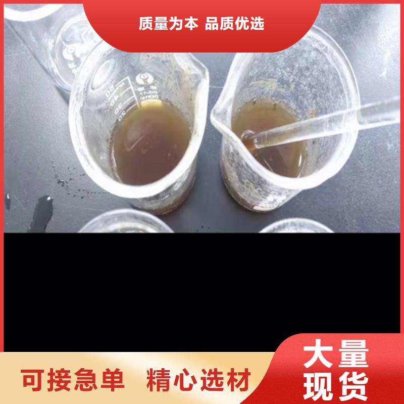 聚丙烯酰胺PAM阴离子聚丙烯酰胺厂家直营