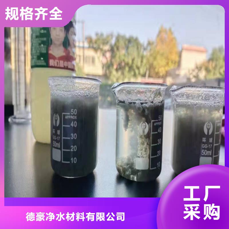 聚丙烯酰胺PAM-阳离子聚丙烯酰胺细节严格凸显品质